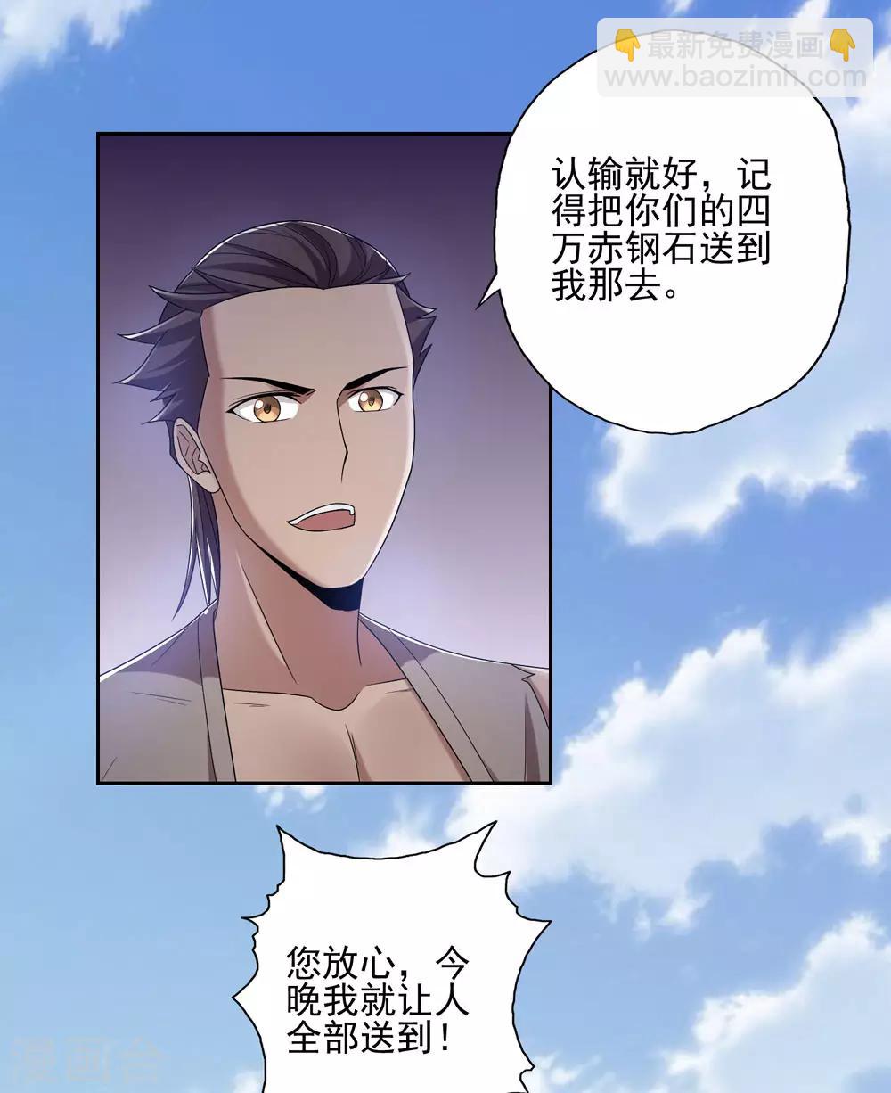 第43话17
