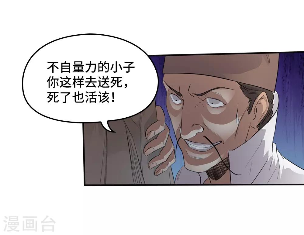 第13话17