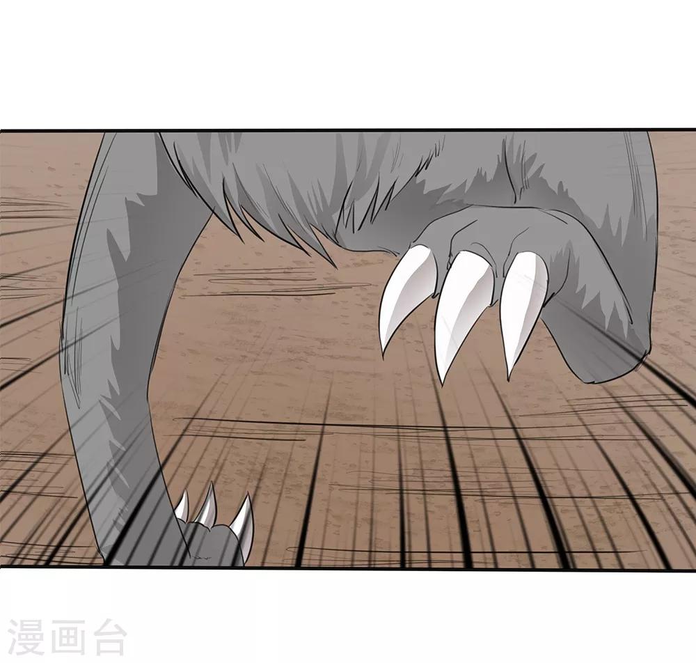 第15话29