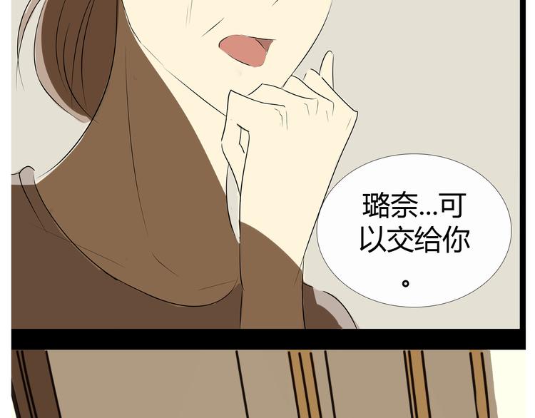 第14话 明天就结婚27