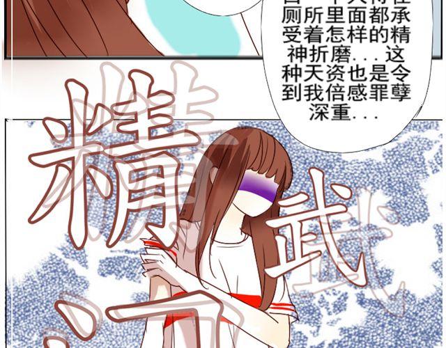 第1话  我的小公举怀孕了！？16