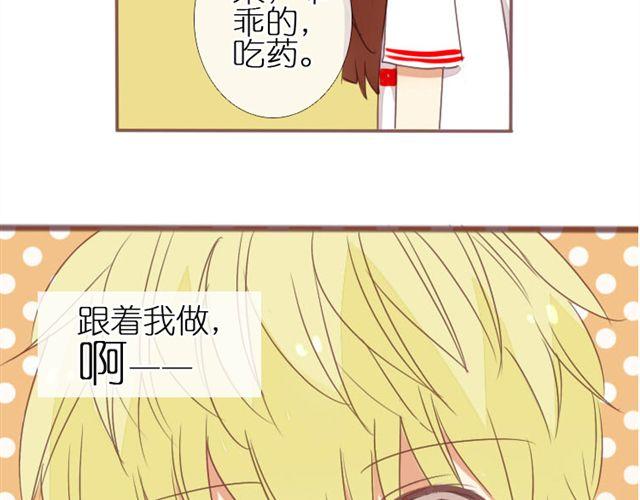 第4话 该怎么去吐槽你，我的爱人24