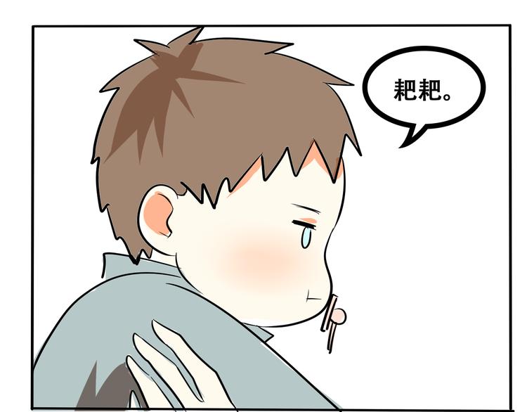 番外（上）34
