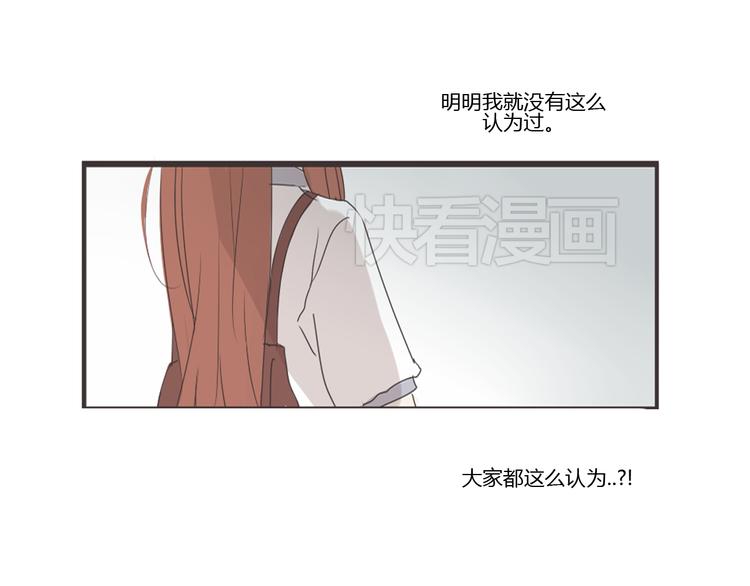 第13话 不小心说出去了8
