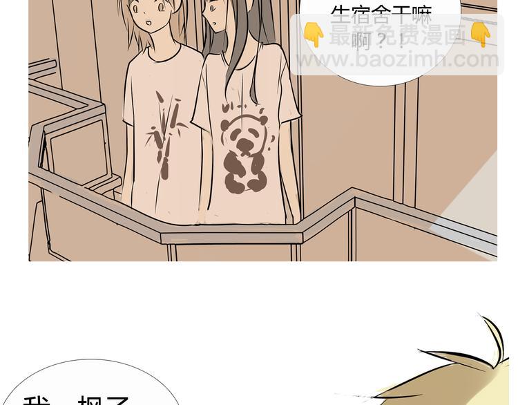 第14话 明天就结婚80