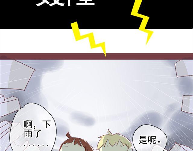 第3话 不要勾引我老公！23