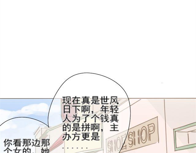 第二话 老婆别闹1