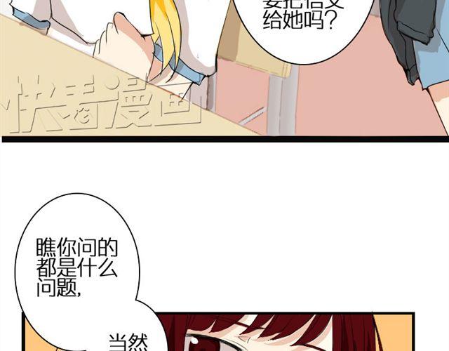 第7话 枫子抛弃璐奈12