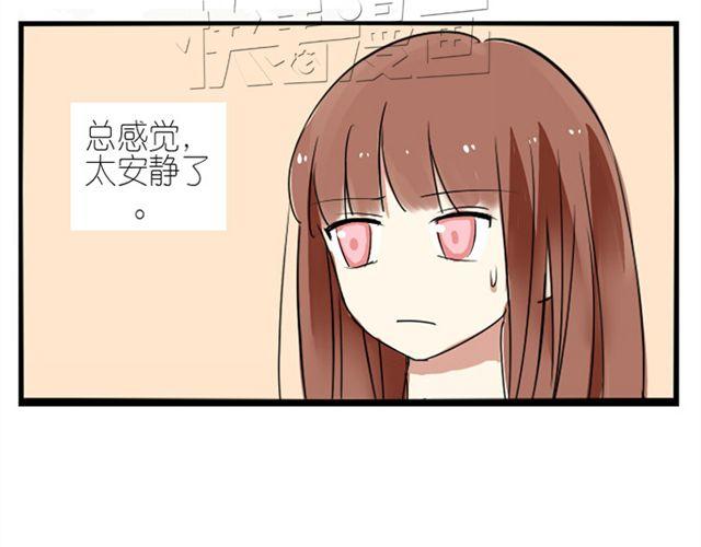 第10话 终于见到老公的家长了3