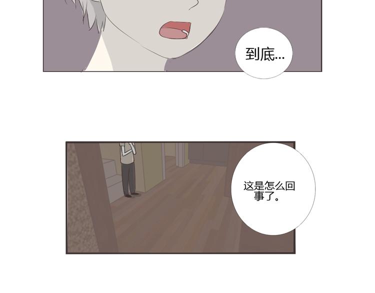 第13话 不小心说出去了29