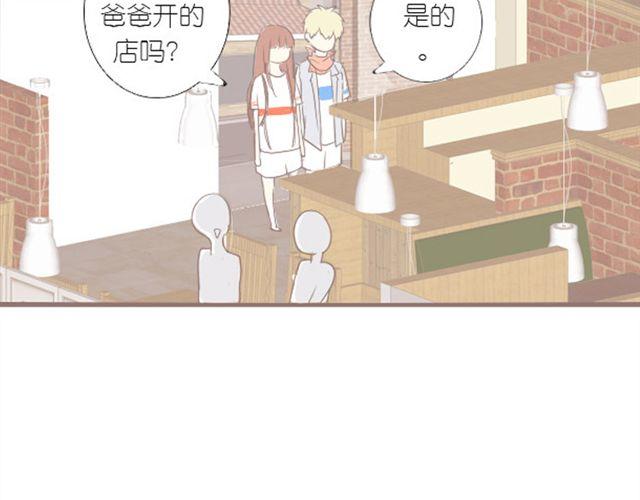 第9话 枫子他爸3