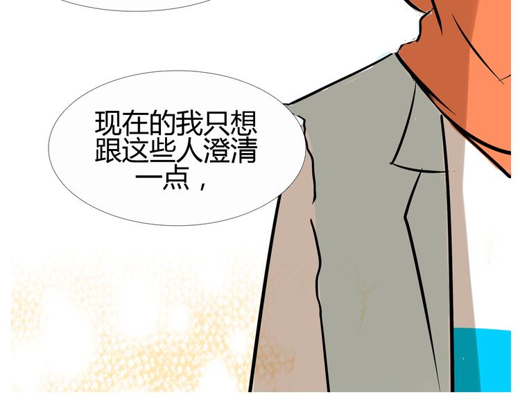 第14话 明天就结婚82