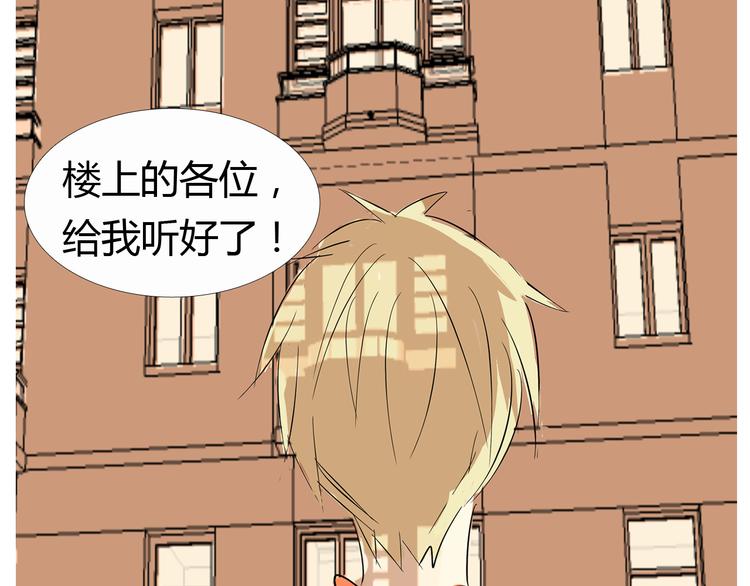 第14话 明天就结婚77