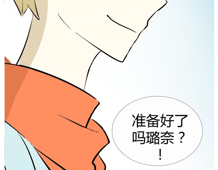 第14话 明天就结婚71