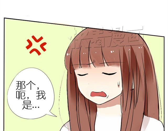 第10话 终于见到老公的家长了6