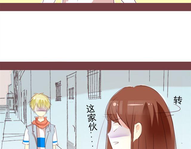 第3话 不要勾引我老公！8