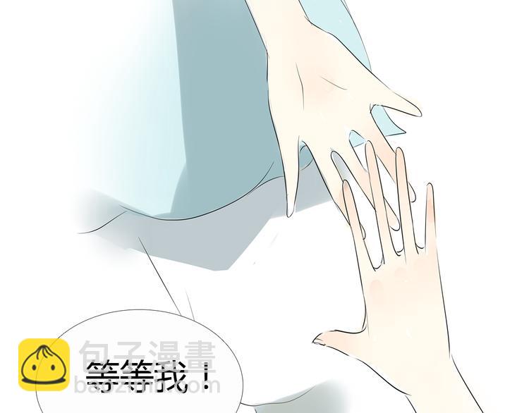 第14话 明天就结婚50