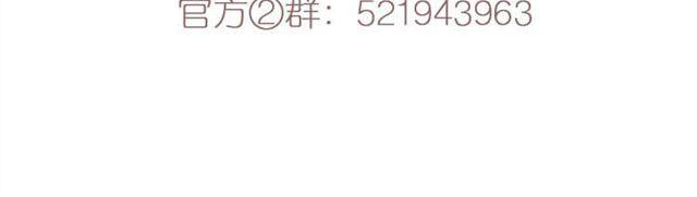 第11话  突然吵起来了38