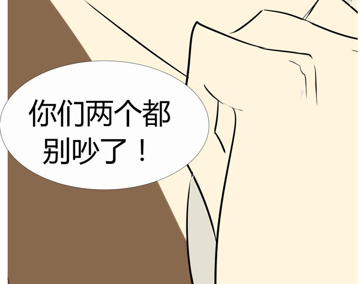 第14话 明天就结婚25