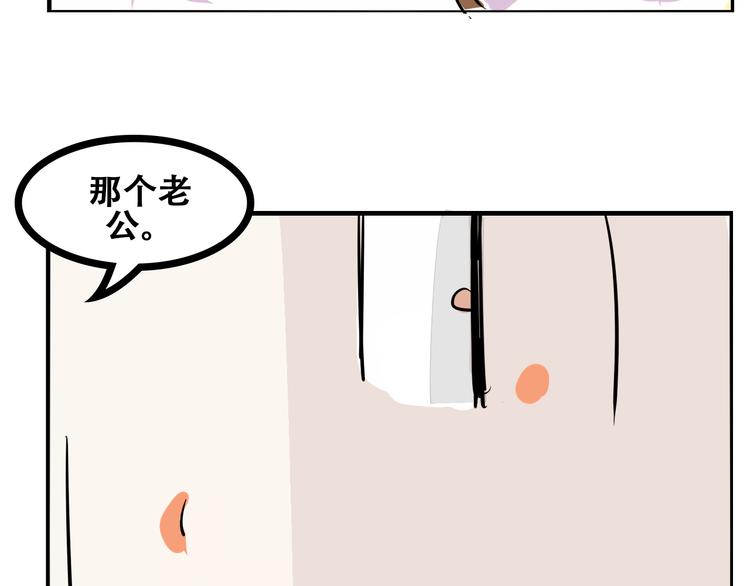 番外（上）21