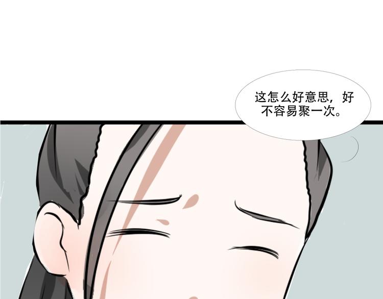 番外（下）34