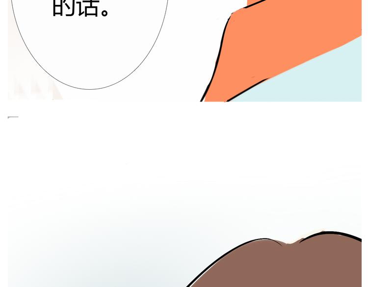 第14话 明天就结婚45