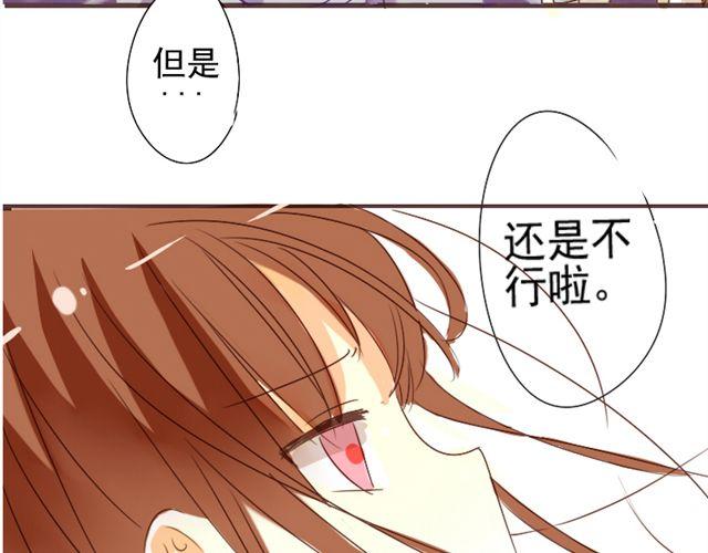 第1话  我的小公举怀孕了！？26