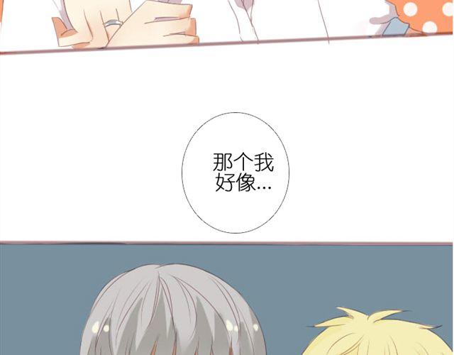 第4话 该怎么去吐槽你，我的爱人4