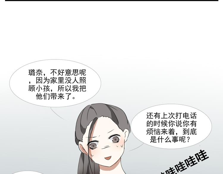 番外（下）4