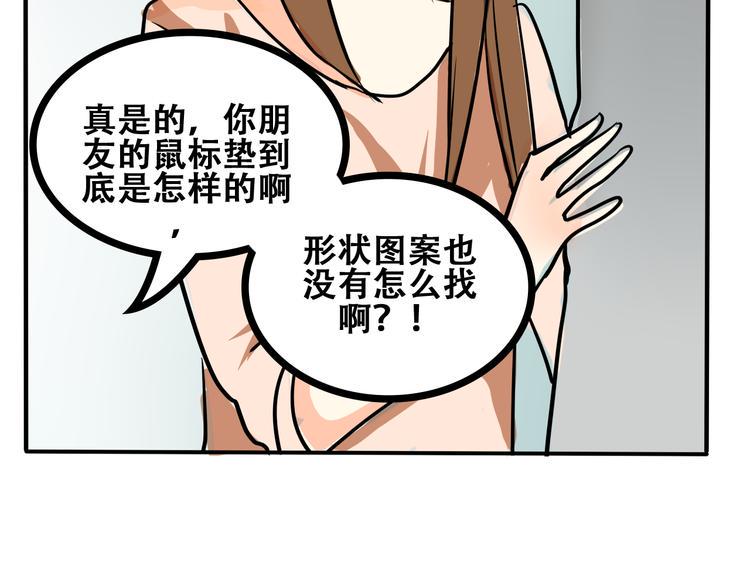 番外（上）10