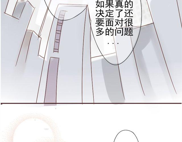 第1话  我的小公举怀孕了！？28
