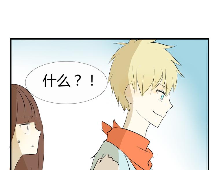 第14话 明天就结婚75