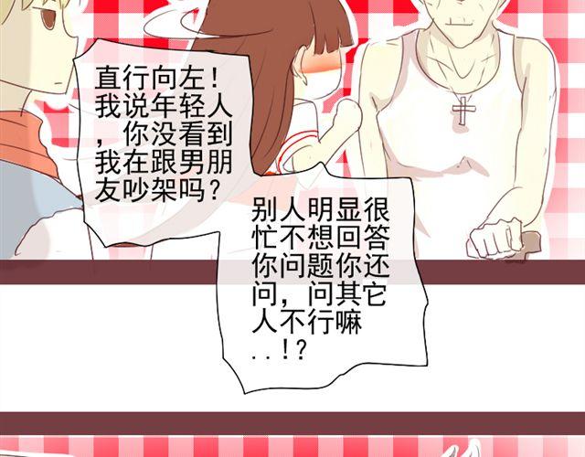 第3话 不要勾引我老公！14