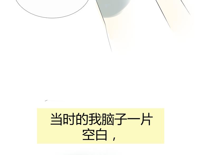 第14话 明天就结婚51