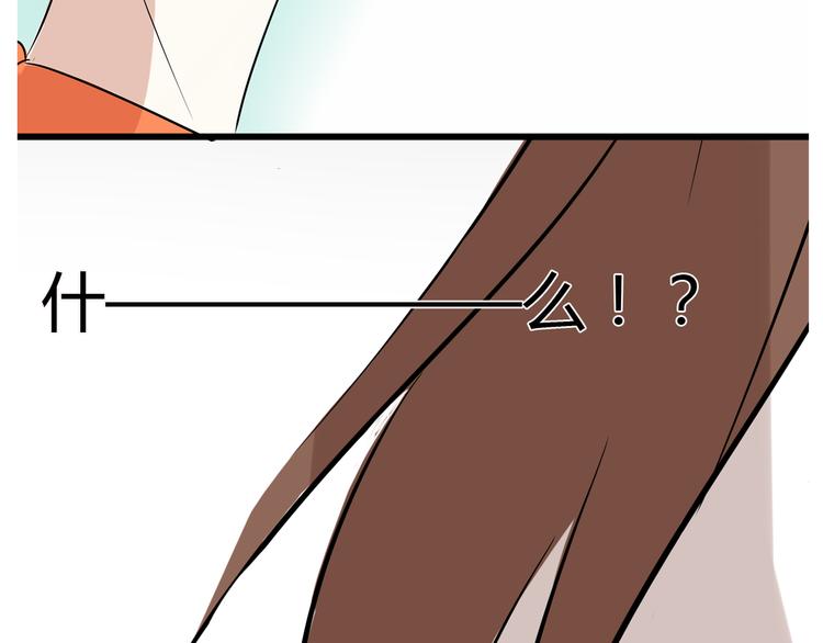 第14话 明天就结婚86