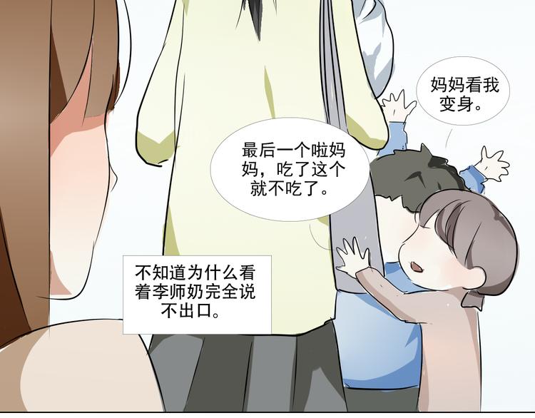 番外（下）40