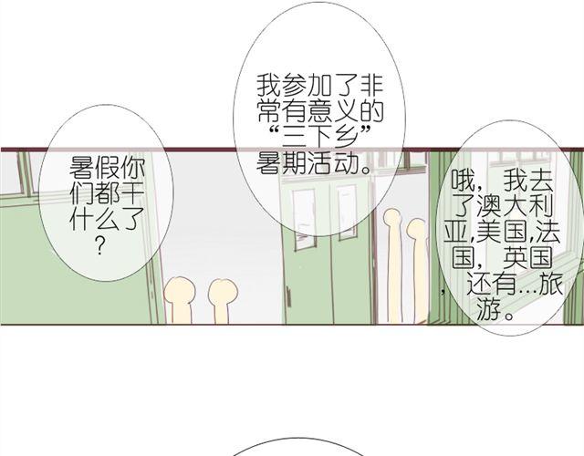 第6话 璐奈曾经结下的怨2