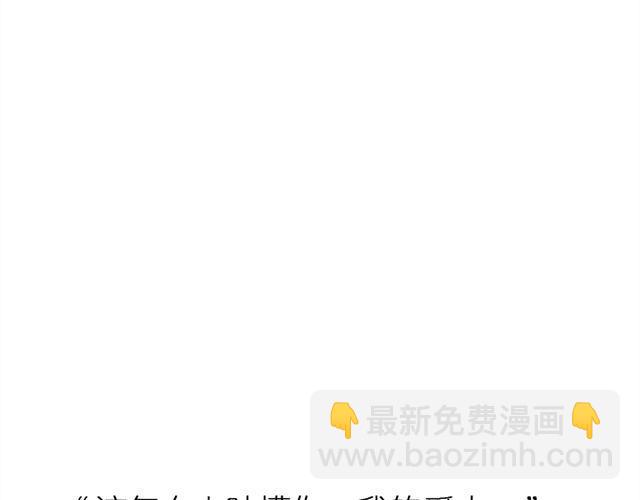 第4话 该怎么去吐槽你，我的爱人41
