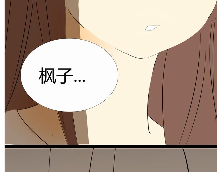 第14话 明天就结婚10