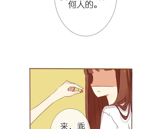 第4话 该怎么去吐槽你，我的爱人23