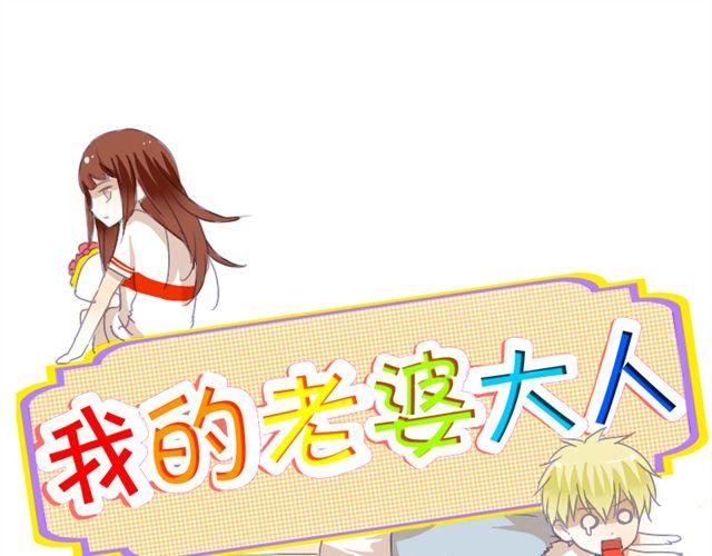 第1话  我的小公举怀孕了！？0