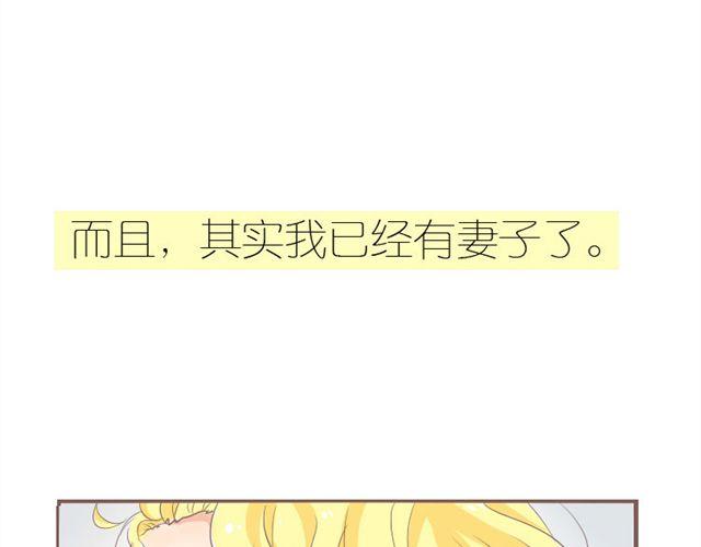 第9话 枫子他爸15