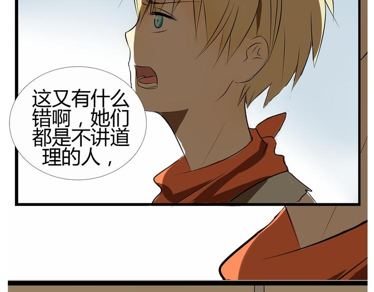 第14话 明天就结婚20