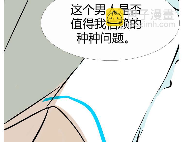 第14话 明天就结婚56