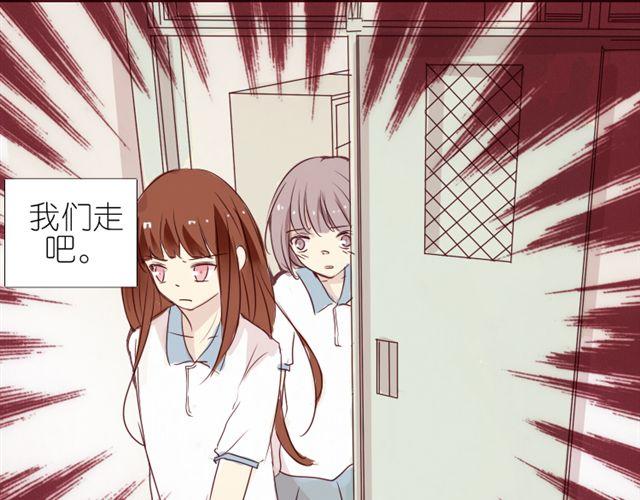 第6话 璐奈曾经结下的怨25