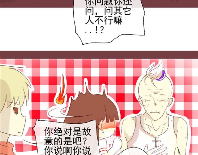 第二话 老婆别闹30