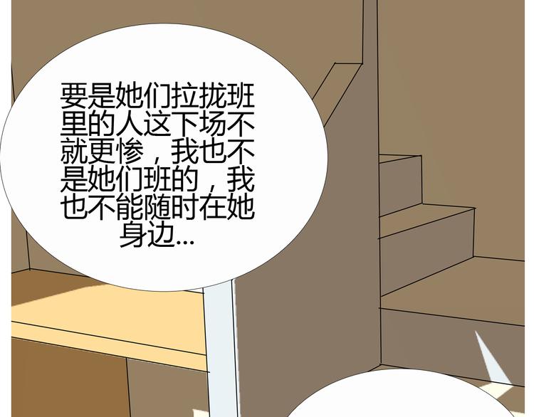 第14话 明天就结婚21