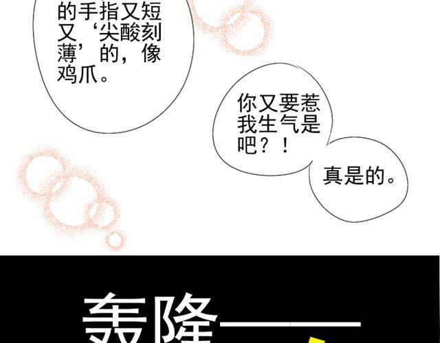 第3话 不要勾引我老公！22