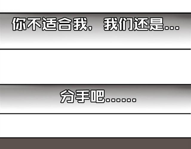 第7话 枫子抛弃璐奈30