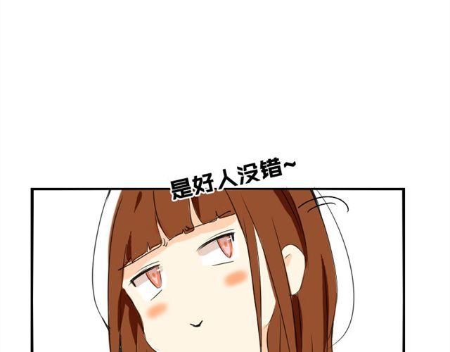 第7话 枫子抛弃璐奈26